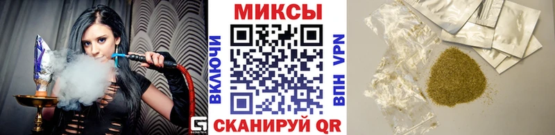 БУТИРАТ вода  OMG сайт  площадка наркотические препараты  наркотики  Алушта 