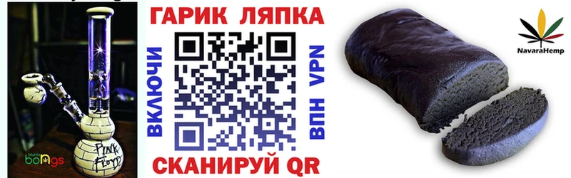 ГАШИШ ice o lator Алушта