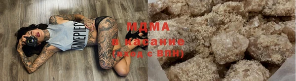 синтетический гашиш Покровск