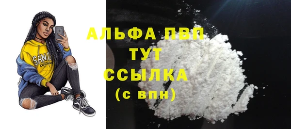 мефедрон Алзамай
