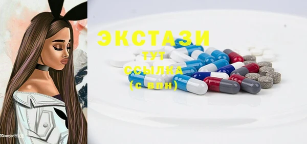 синтетический гашиш Покровск