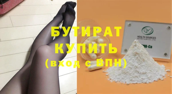 альфа пвп VHQ Покачи