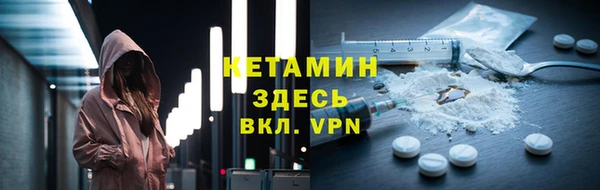 мефедрон Алзамай