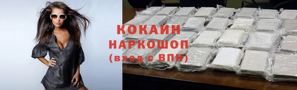 альфа пвп VHQ Покачи