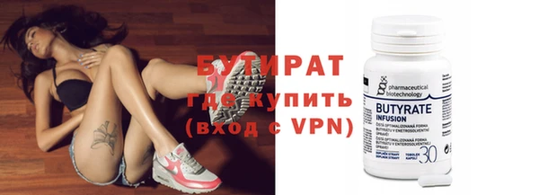 синтетический гашиш Покровск