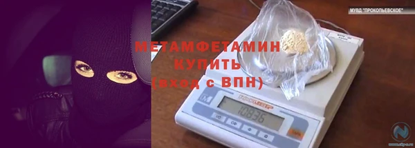 альфа пвп VHQ Покачи