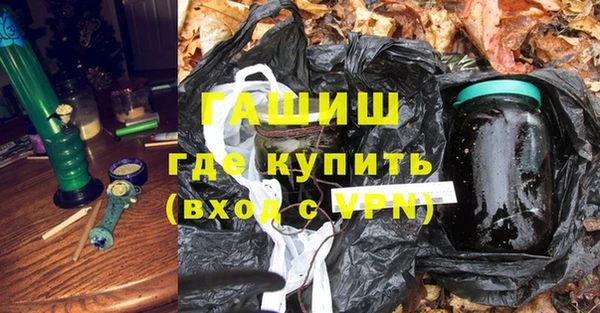 мефедрон Алзамай