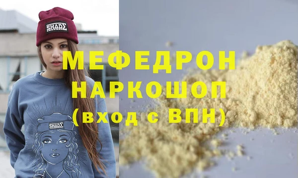 мефедрон Алзамай