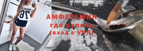 синтетический гашиш Покровск