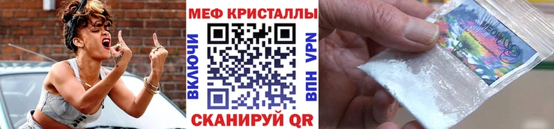 Мефедрон мяу мяу  mega   Алушта 