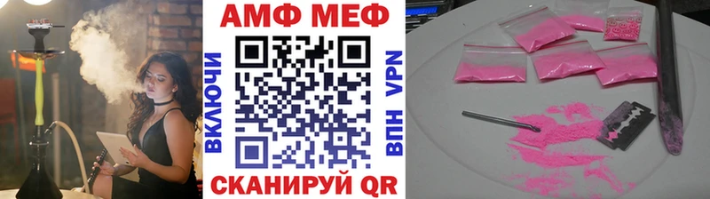 МЕТАМФЕТАМИН пудра  Алушта 