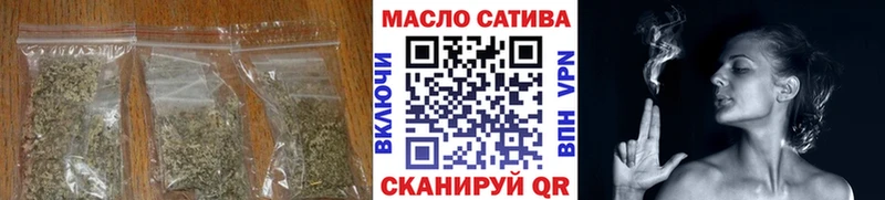 ТГК жижа  купить наркоту  Алушта 
